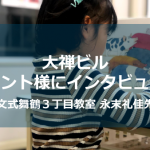くもんしょう2